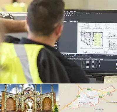 آموزشگاه اتوکد در سمنان