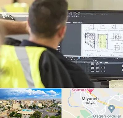 آموزشگاه اتوکد در میانه