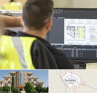 آموزشگاه اتوکد در دهدشت