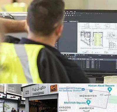 آموزشگاه اتوکد در منیریه