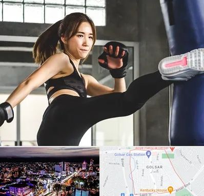 باشگاه کیک بوکسینگ بانوان در گلسار رشت