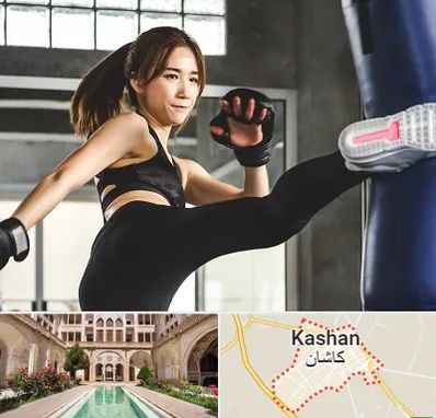 باشگاه کیک بوکسینگ بانوان در کاشان