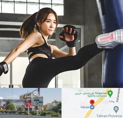 باشگاه کیک بوکسینگ بانوان در هروی