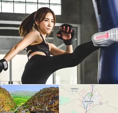 باشگاه کیک بوکسینگ بانوان در کامیاران