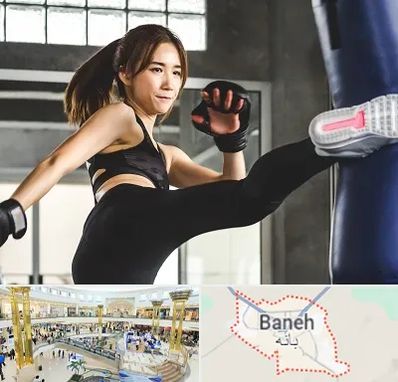 باشگاه کیک بوکسینگ بانوان در بانه