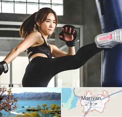 باشگاه کیک بوکسینگ بانوان در مریوان