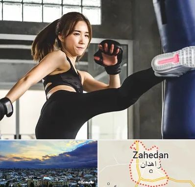باشگاه کیک بوکسینگ بانوان در زاهدان