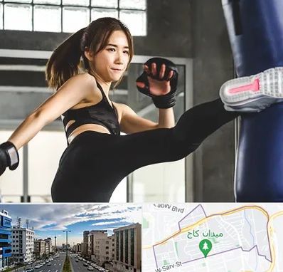 باشگاه کیک بوکسینگ بانوان در سعادت آباد 