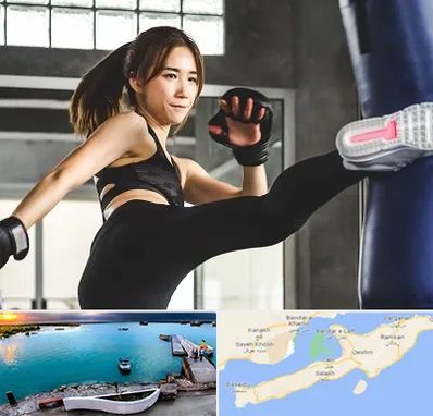 باشگاه کیک بوکسینگ بانوان در قشم