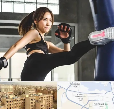باشگاه کیک بوکسینگ بانوان در جنوب غرب تهران