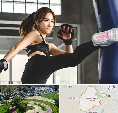 باشگاه کیک بوکسینگ بانوان در مهرشهر کرج