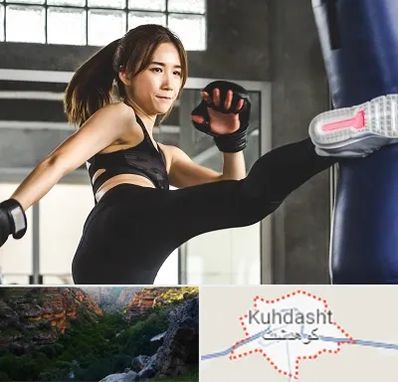 باشگاه کیک بوکسینگ بانوان در کوهدشت