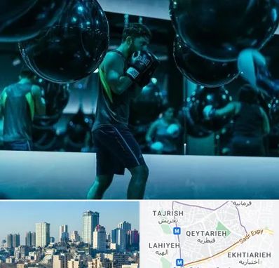 باشگاه بوکس در قیطریه