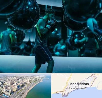 باشگاه بوکس در بندرعباس