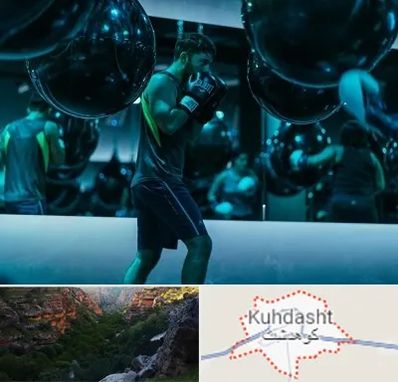 باشگاه بوکس در کوهدشت