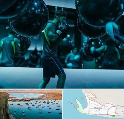 باشگاه بوکس در چابهار