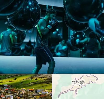 باشگاه بوکس در کلاردشت