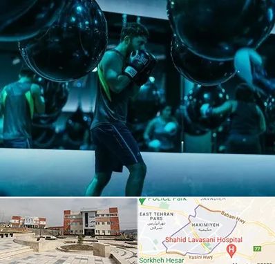 باشگاه بوکس در حکیمیه