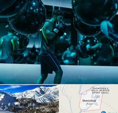 باشگاه بوکس در شمشک