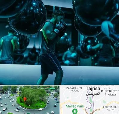 باشگاه بوکس در تجریش 