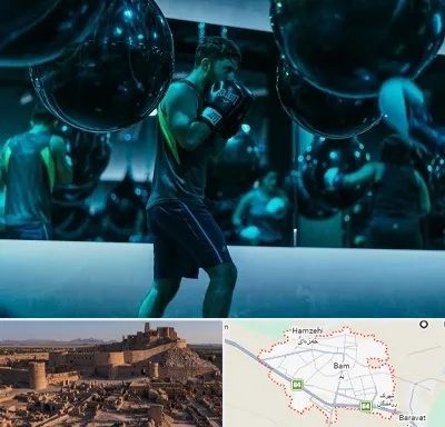 باشگاه بوکس در بم