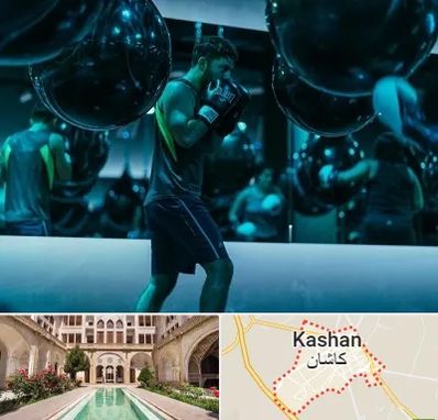 باشگاه بوکس در کاشان