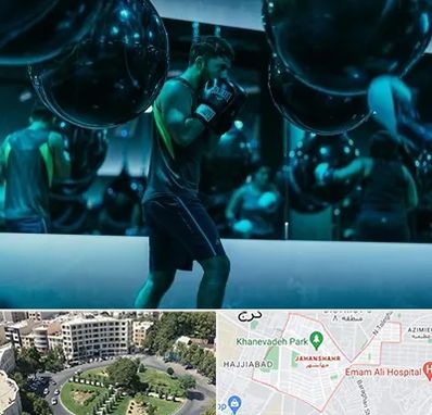 باشگاه بوکس در جهانشهر کرج