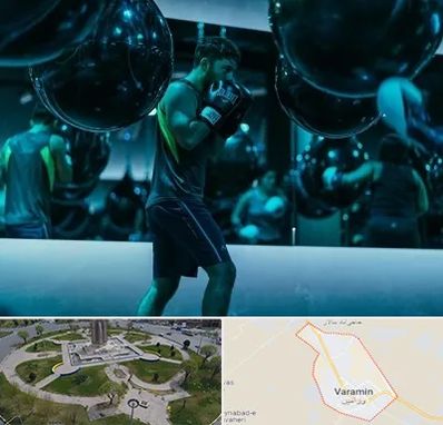 باشگاه بوکس در ورامین