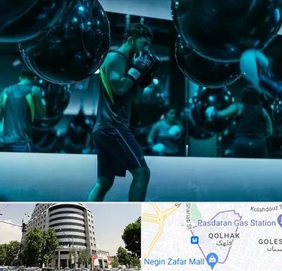 باشگاه بوکس در قلهک