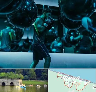 باشگاه بوکس در عباس آباد