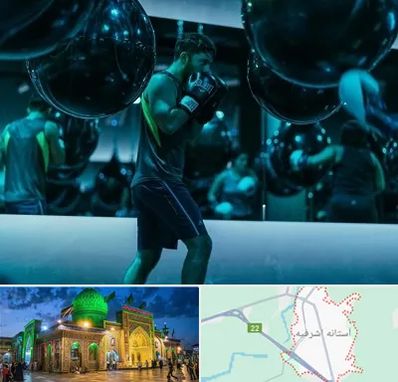 باشگاه بوکس در آستانه اشرفیه