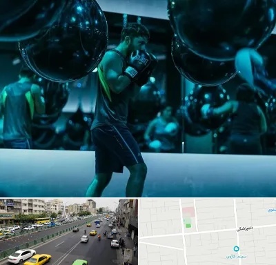 باشگاه بوکس در خیابان دامپزشکی