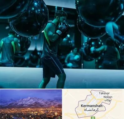 باشگاه بوکس در کرمانشاه