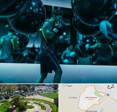 باشگاه بوکس در مهرشهر کرج