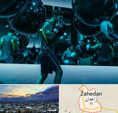 باشگاه بوکس در زاهدان