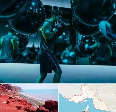 باشگاه بوکس در هرمزگان