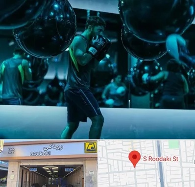 باشگاه بوکس در رودکی