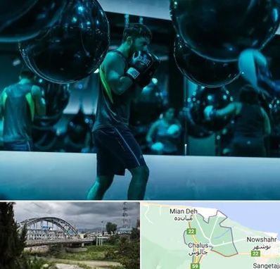 باشگاه بوکس در چالوس