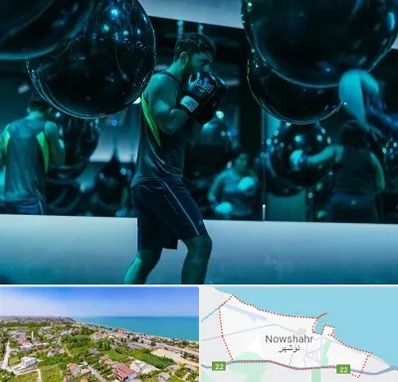 باشگاه بوکس در نوشهر
