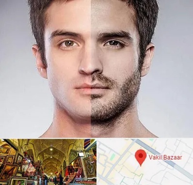 کاشت ریش و سبیل در بازار وکیل شیراز