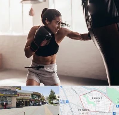 باشگاه بوکس بانوان در پرواز تبریز