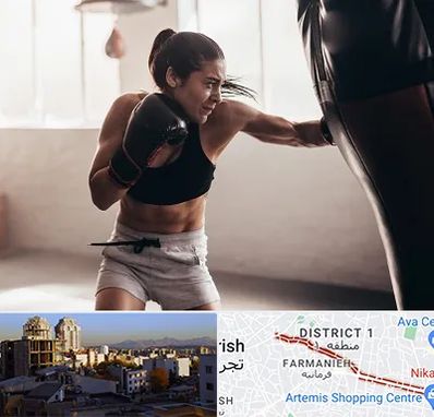 باشگاه بوکس بانوان در فرمانیه