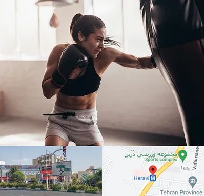 باشگاه بوکس بانوان در هروی