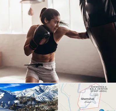 باشگاه بوکس بانوان در شمشک