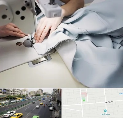 آموزشگاه خیاطی در خیابان دامپزشکی