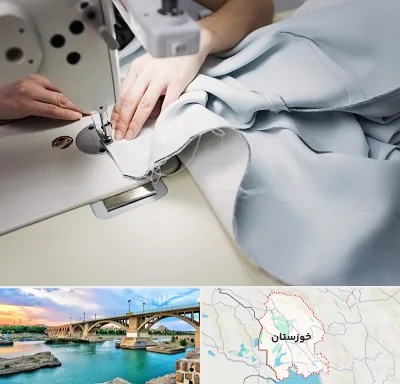 آموزشگاه خیاطی در خوزستان