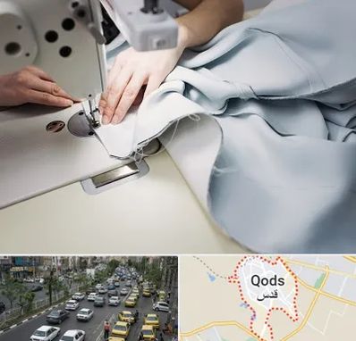 آموزشگاه خیاطی در شهر قدس