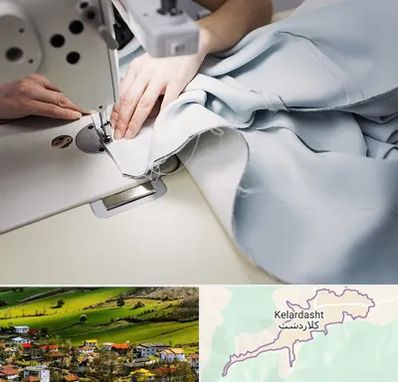 آموزشگاه خیاطی در کلاردشت