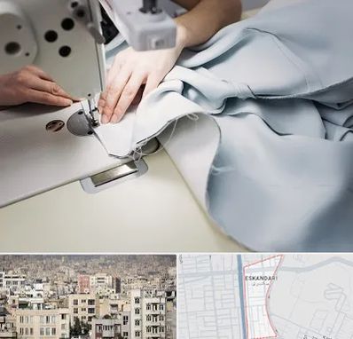 آموزشگاه خیاطی در اسکندری