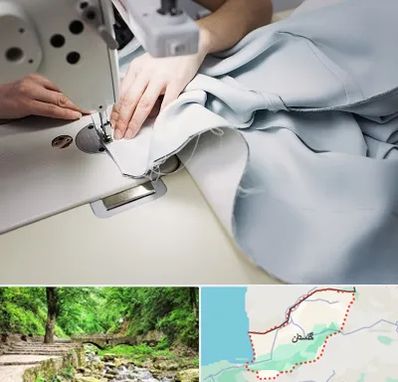 آموزشگاه خیاطی در گلستان